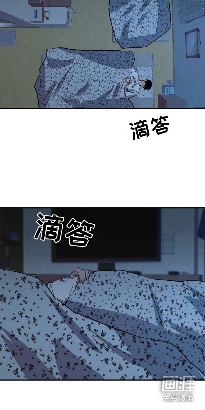 第14章：睡不着