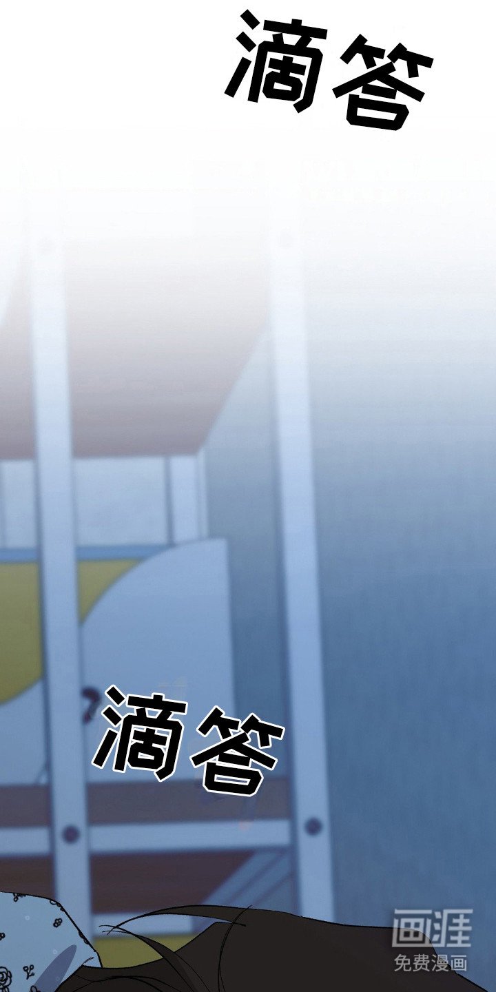 第14章：睡不着