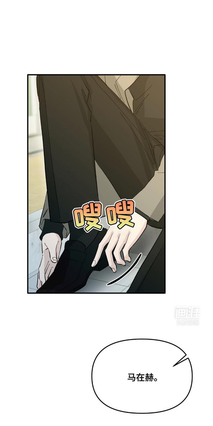 第15章：我担心你
