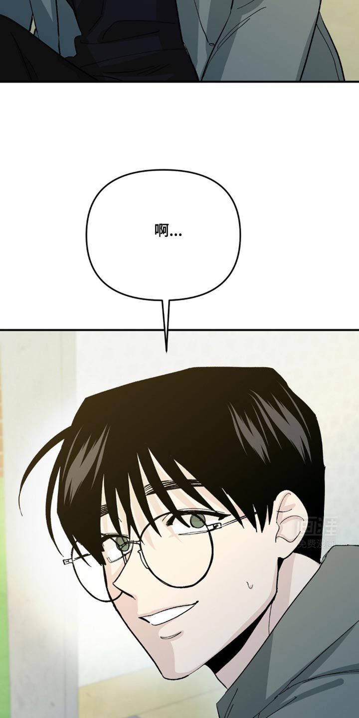第15章：我担心你