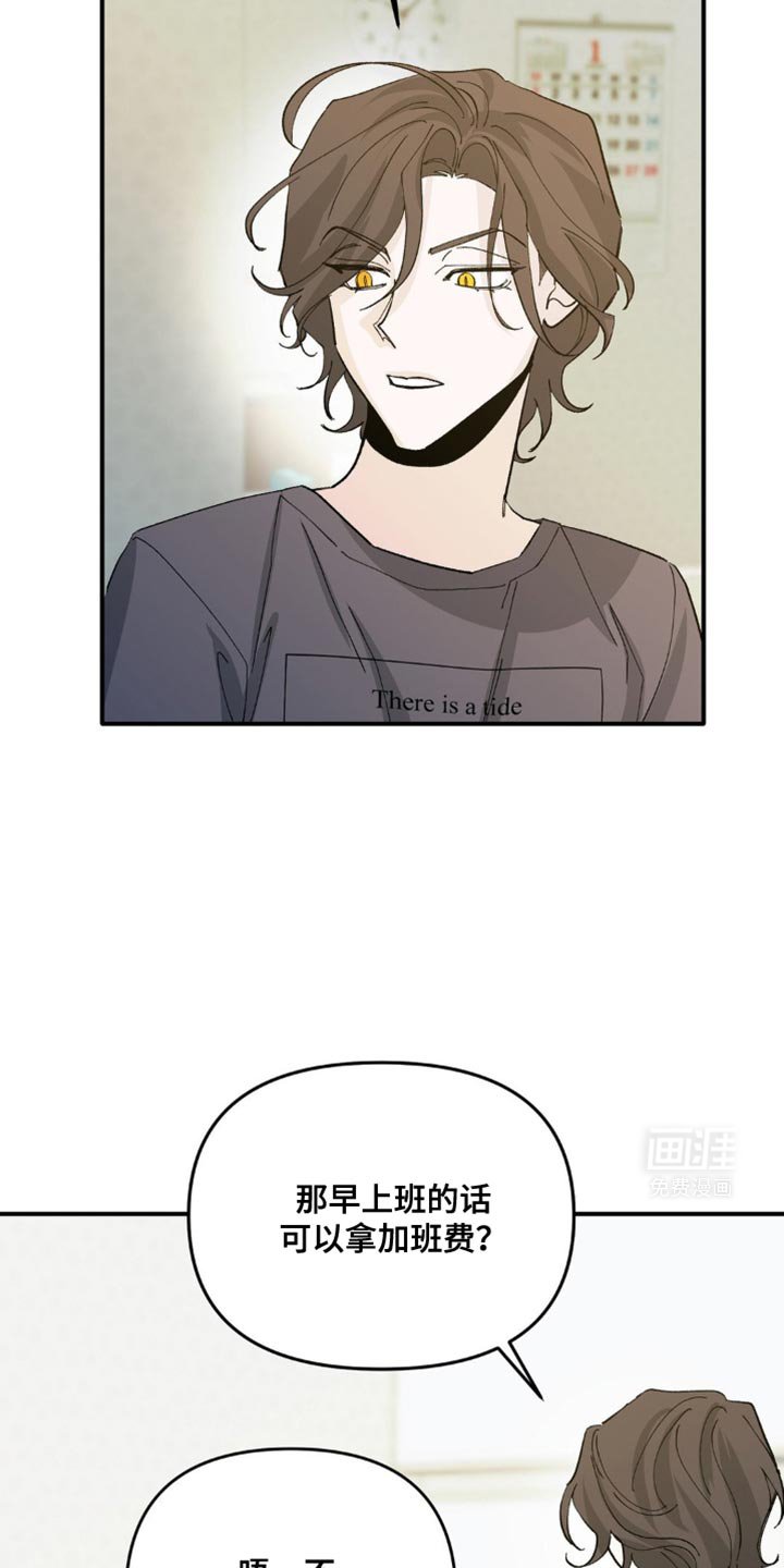 第15章：我担心你