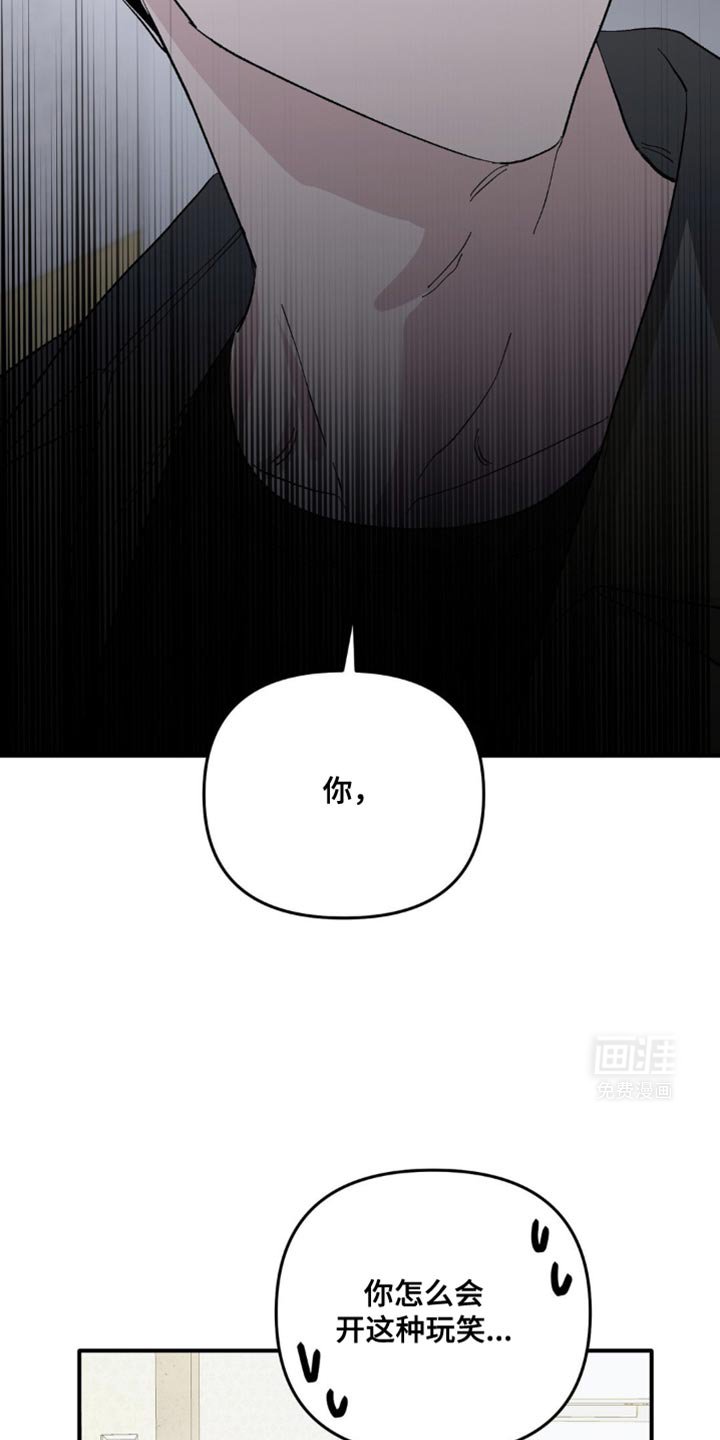 第15章：我担心你
