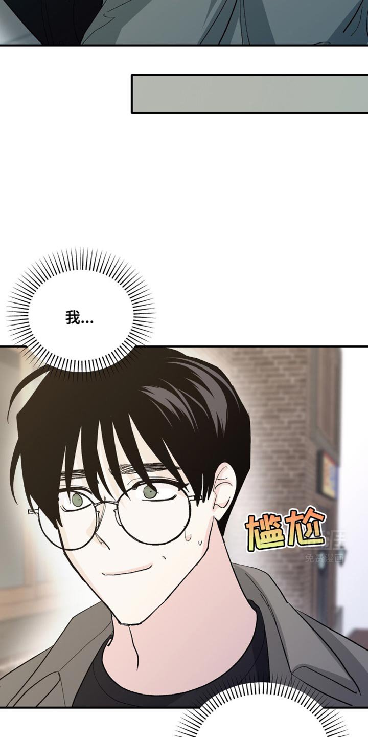 第15章：我担心你