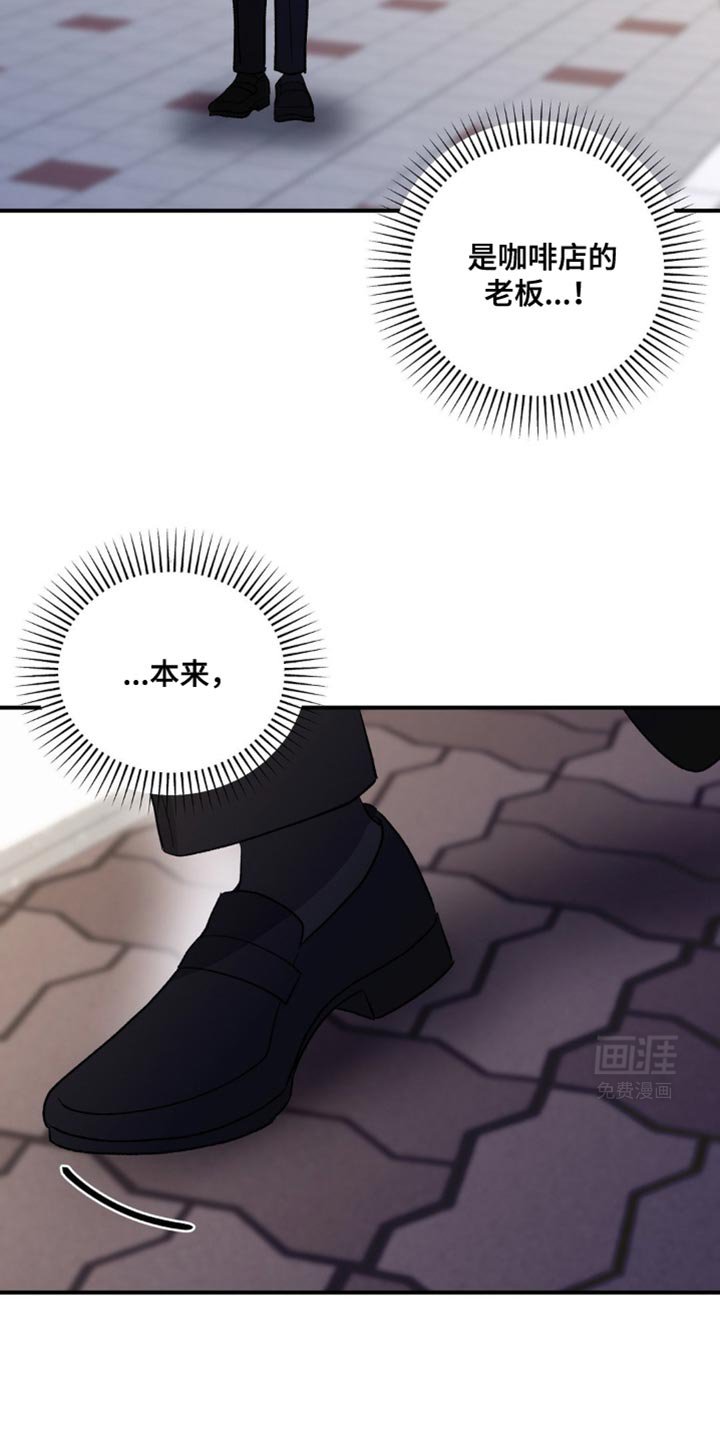 第15章：我担心你