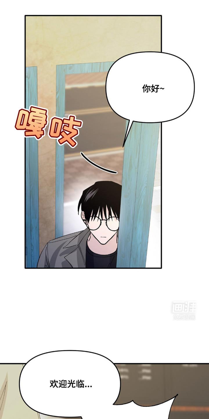 第15章：我担心你