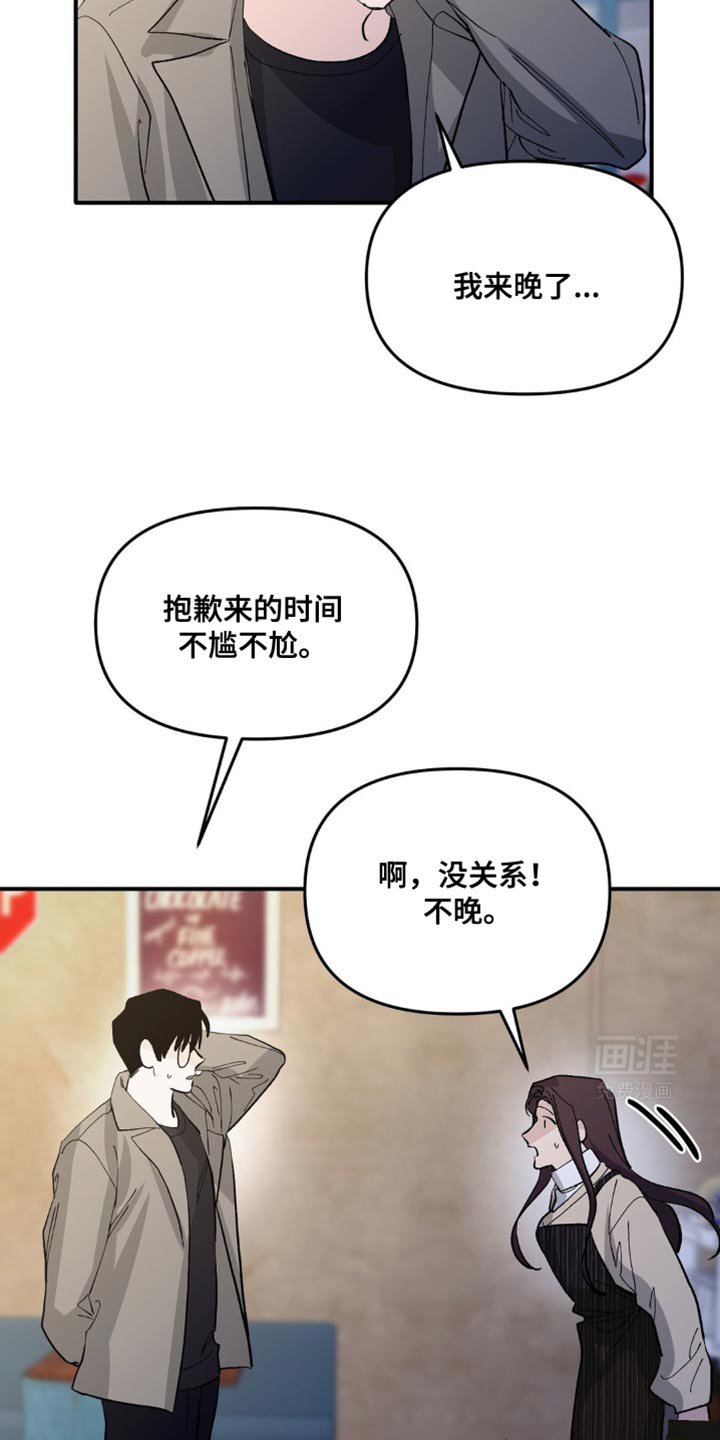 第15章：我担心你