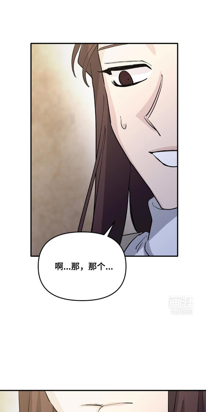 第16章：没法专心
