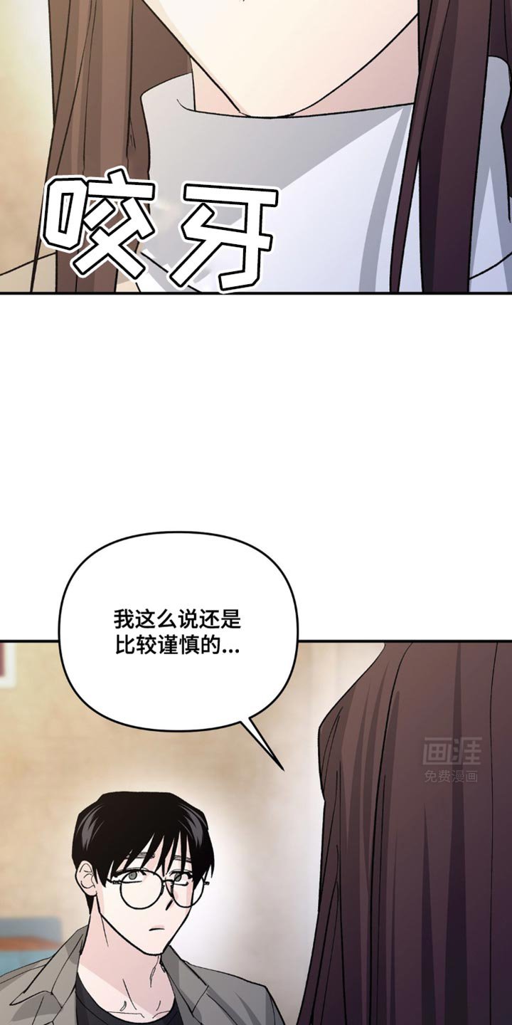 第16章：没法专心