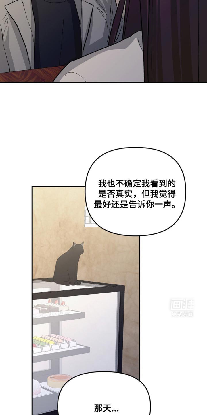 第16章：没法专心
