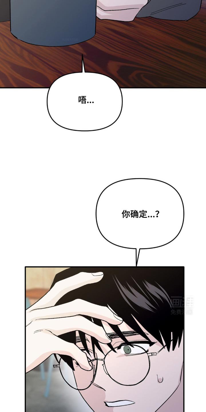 第16章：没法专心