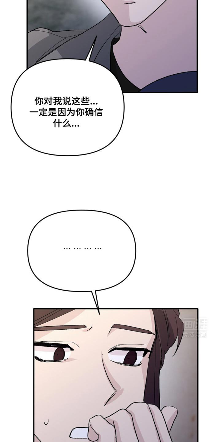 第16章：没法专心