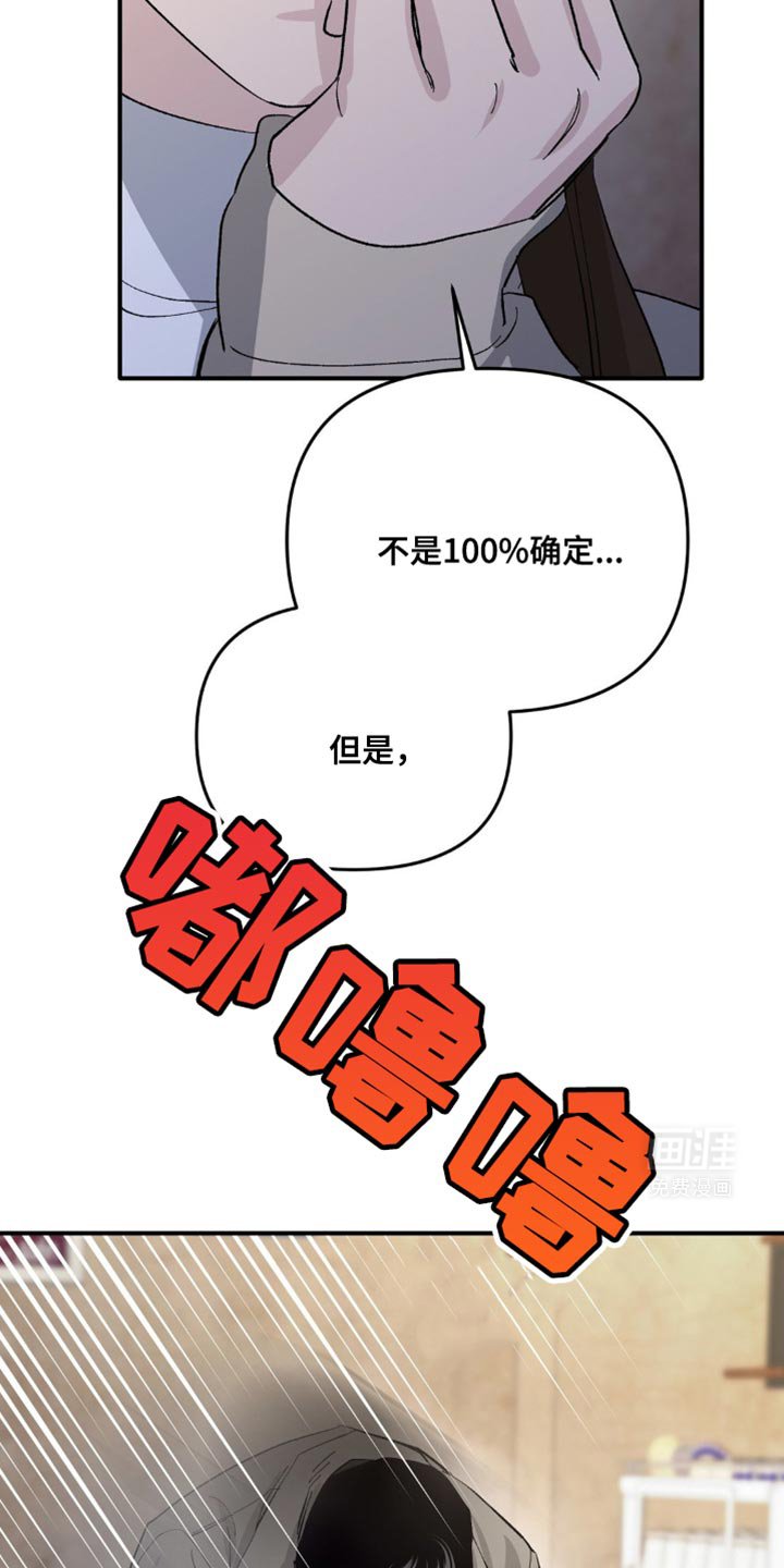 第16章：没法专心