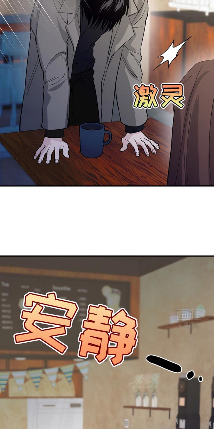 第16章：没法专心