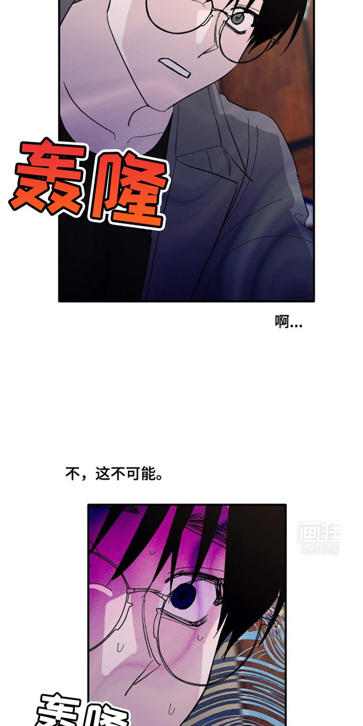 第16章：没法专心