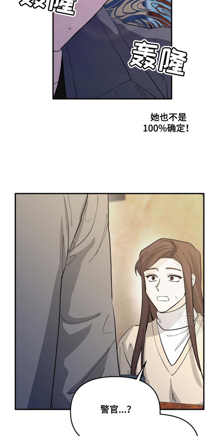 第16章：没法专心