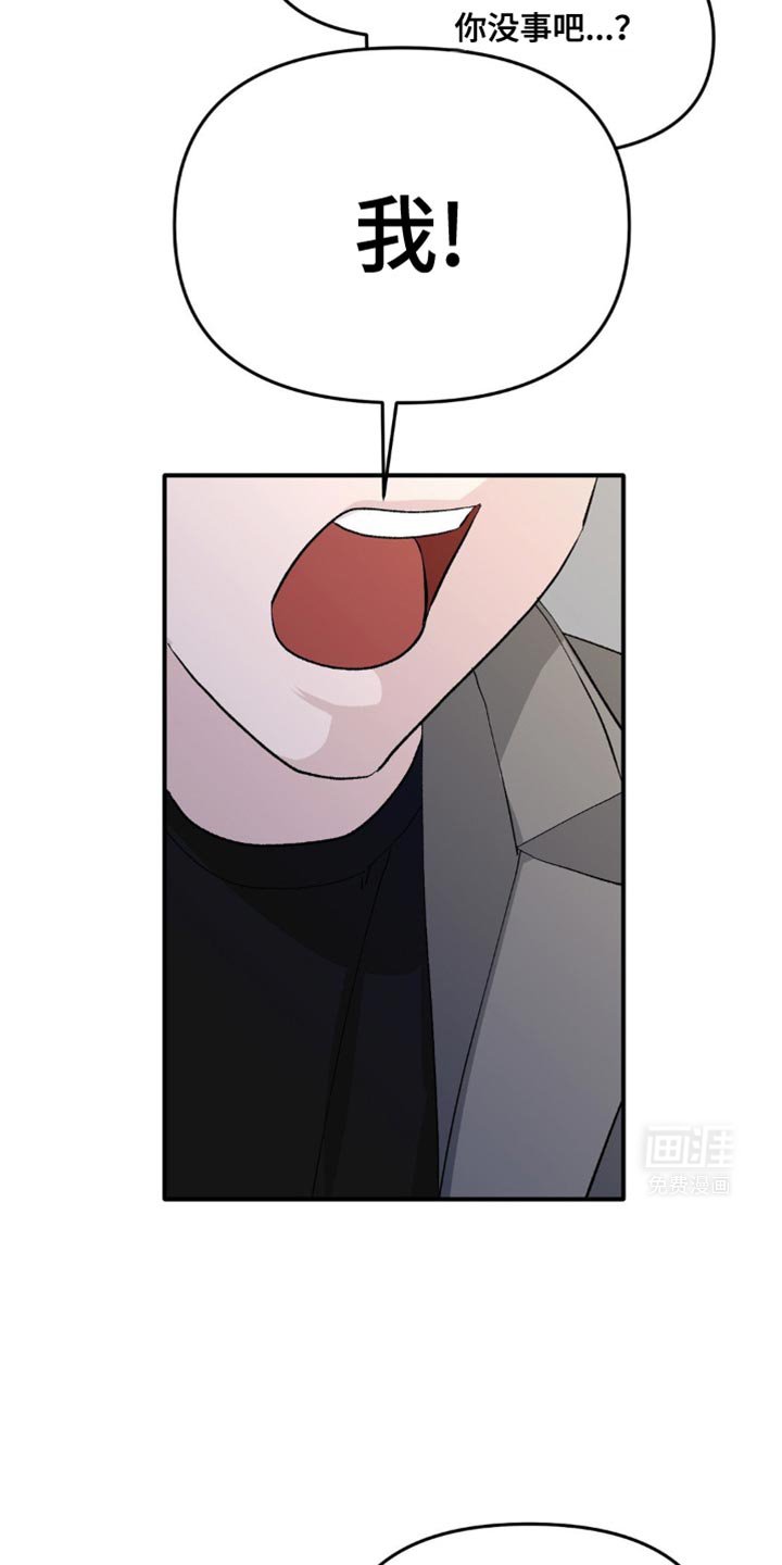 第16章：没法专心