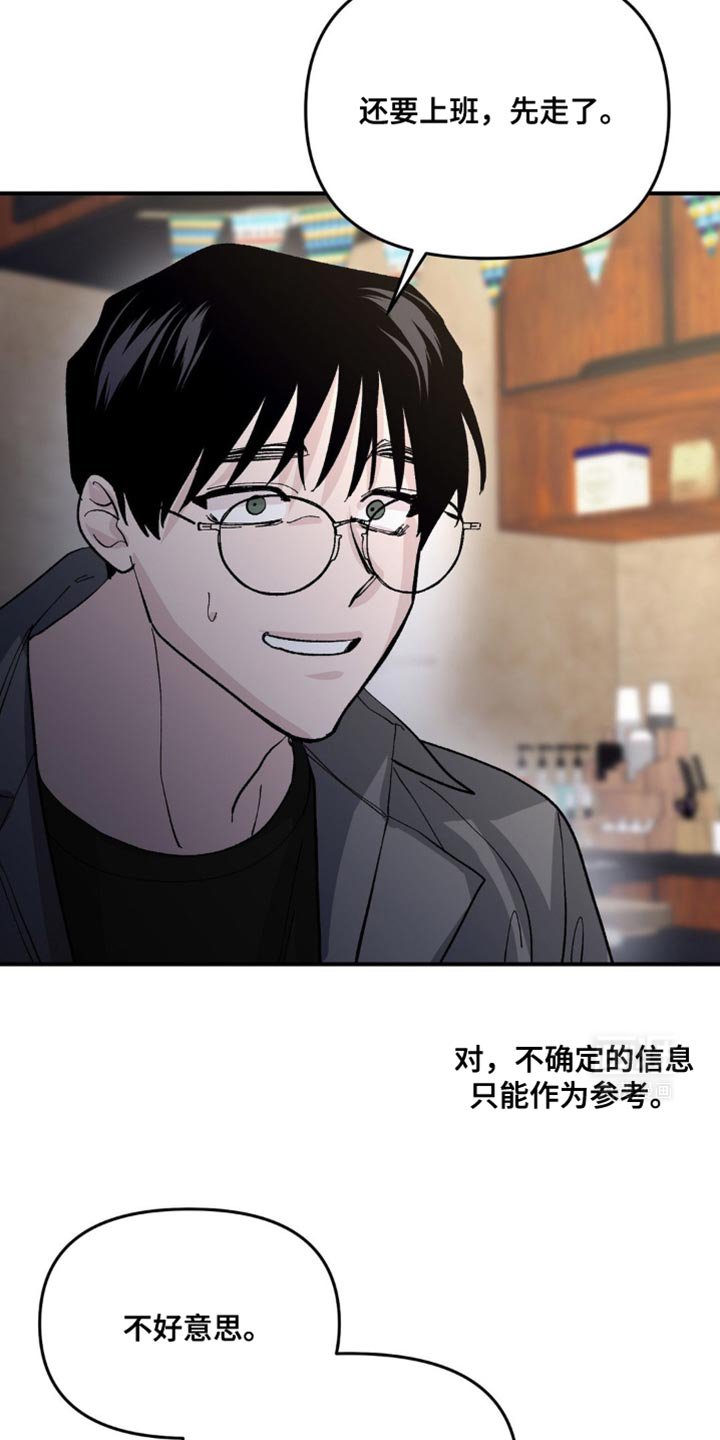 第16章：没法专心