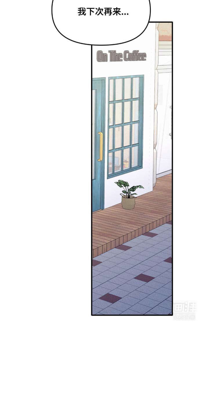 第16章：没法专心