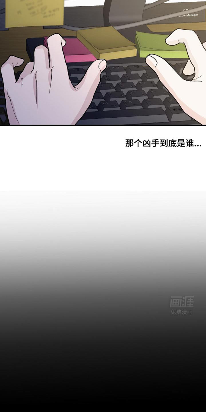 第16章：没法专心