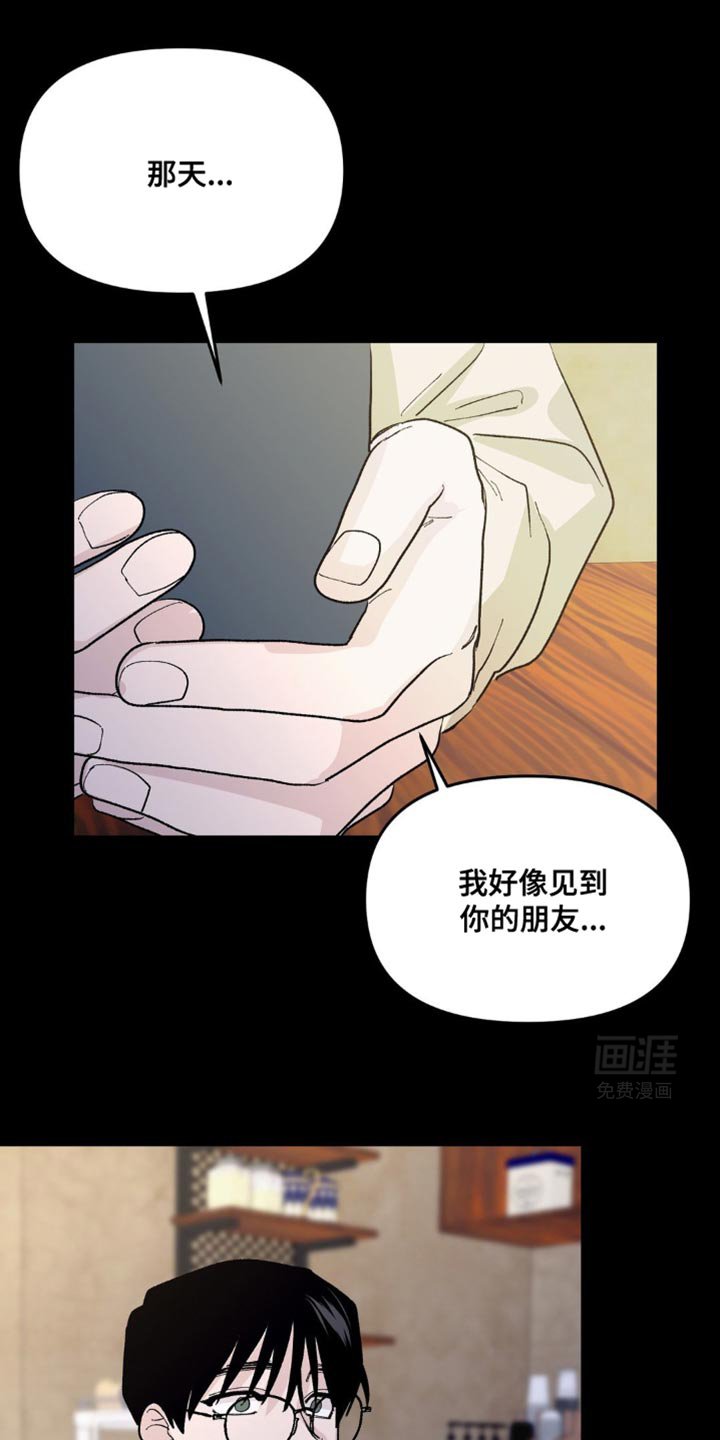 第16章：没法专心
