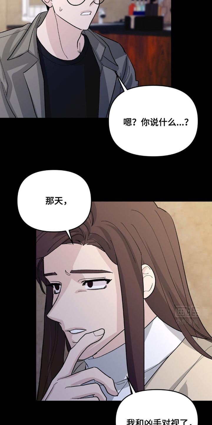 第16章：没法专心