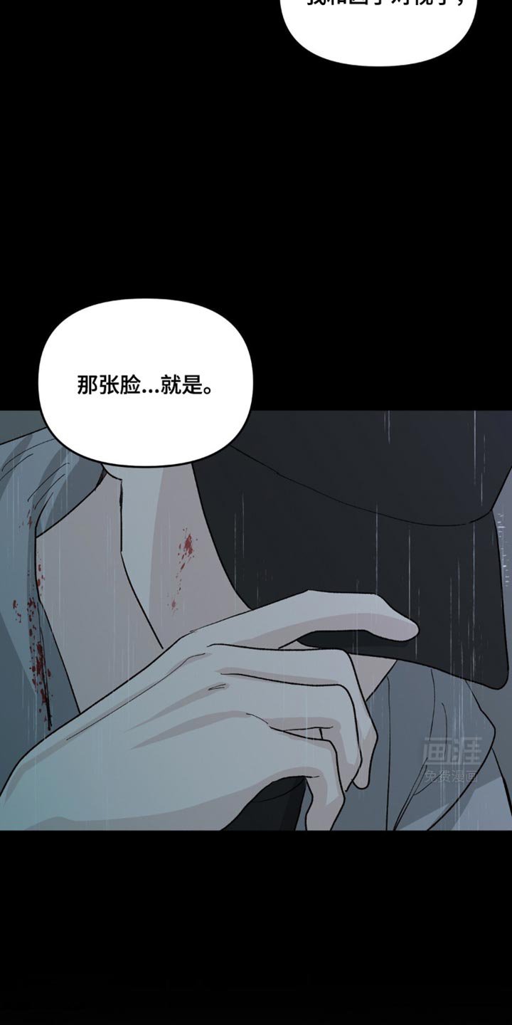 第16章：没法专心