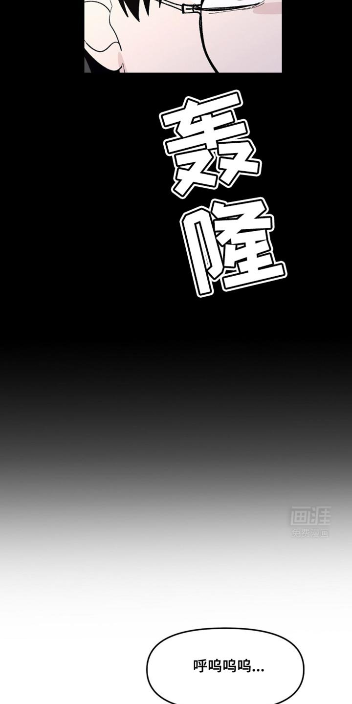 第16章：没法专心