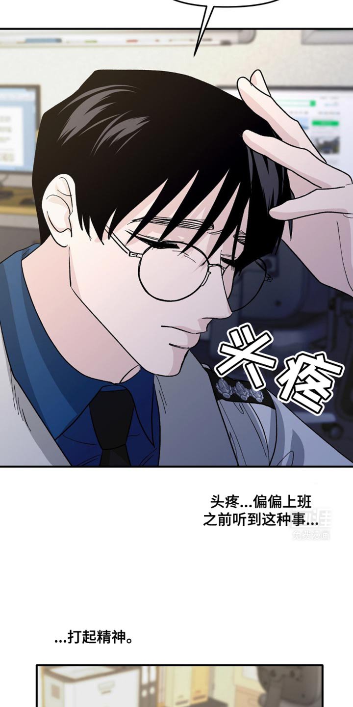 第16章：没法专心