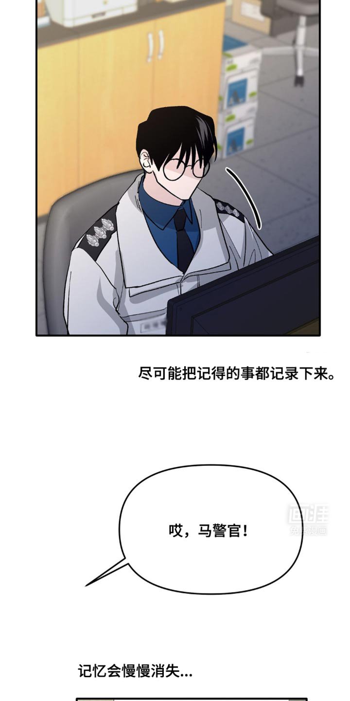 第16章：没法专心