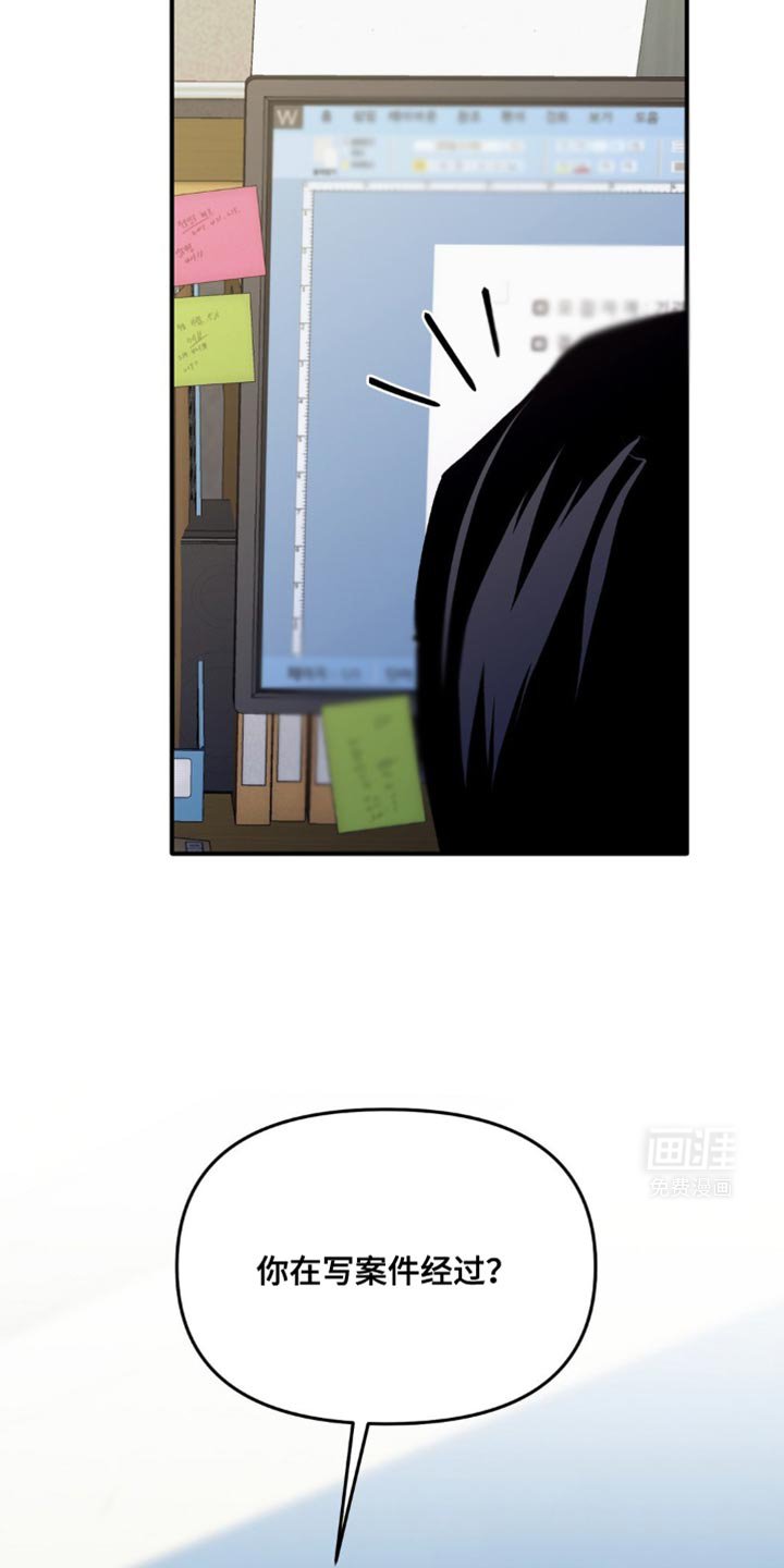 第16章：没法专心