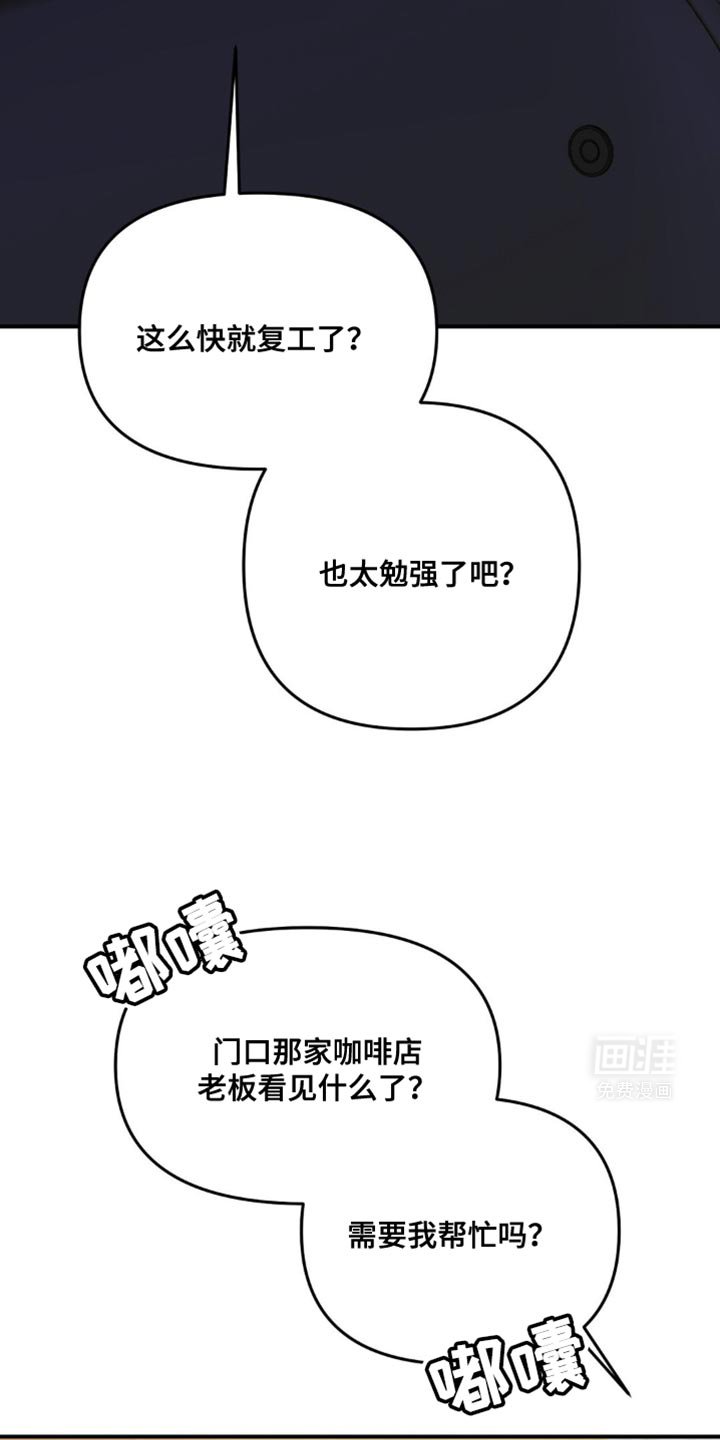 第16章：没法专心