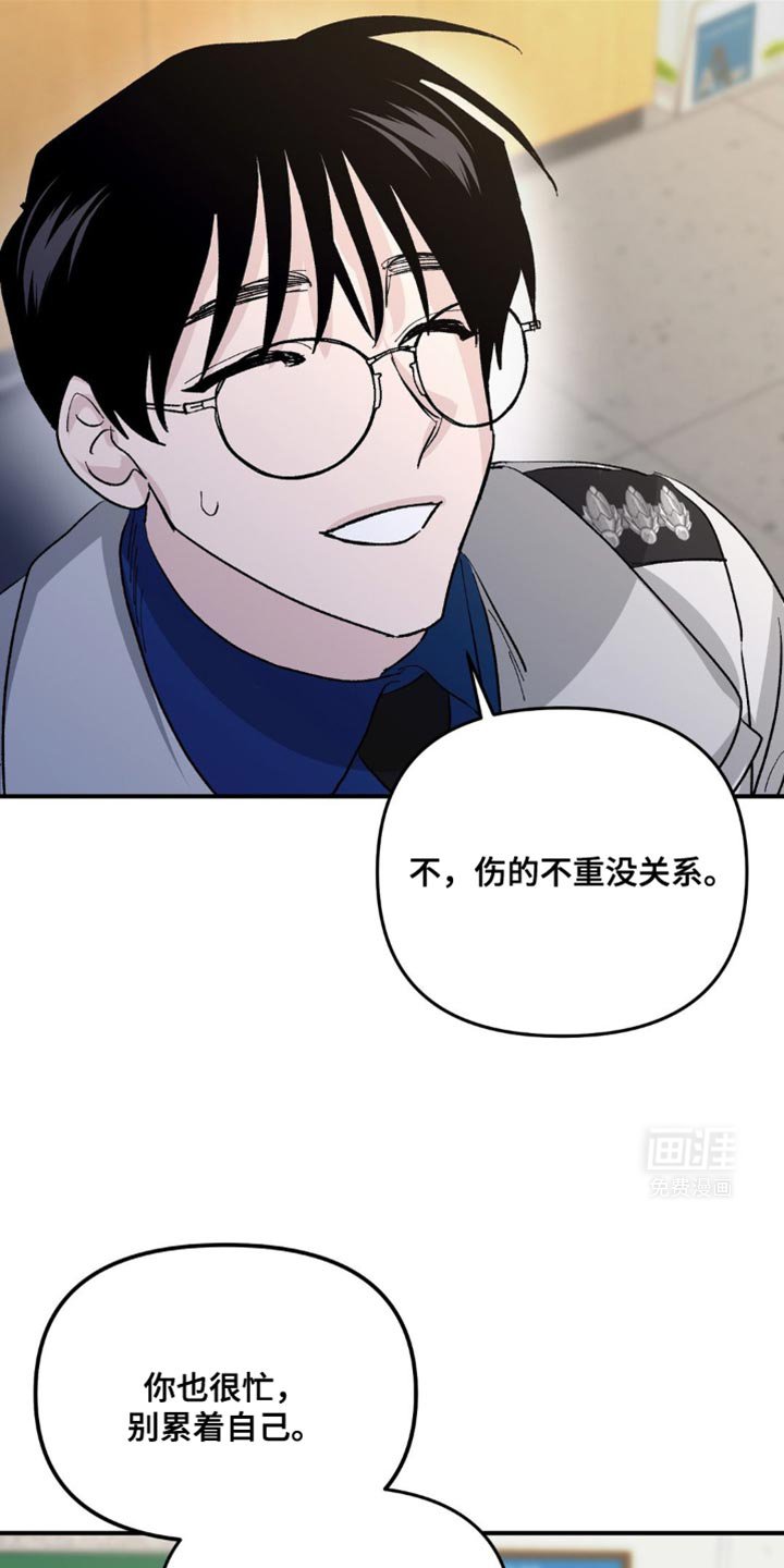 第16章：没法专心