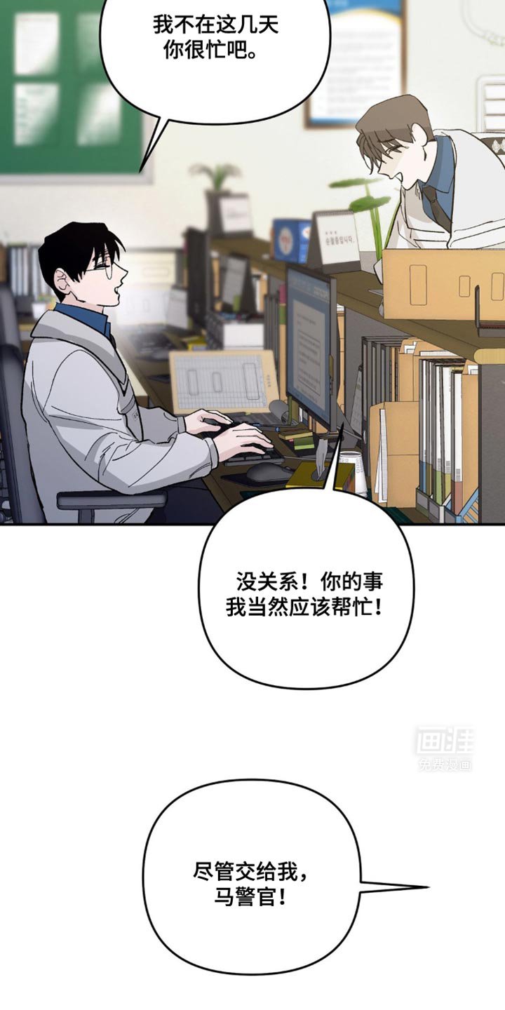 第16章：没法专心