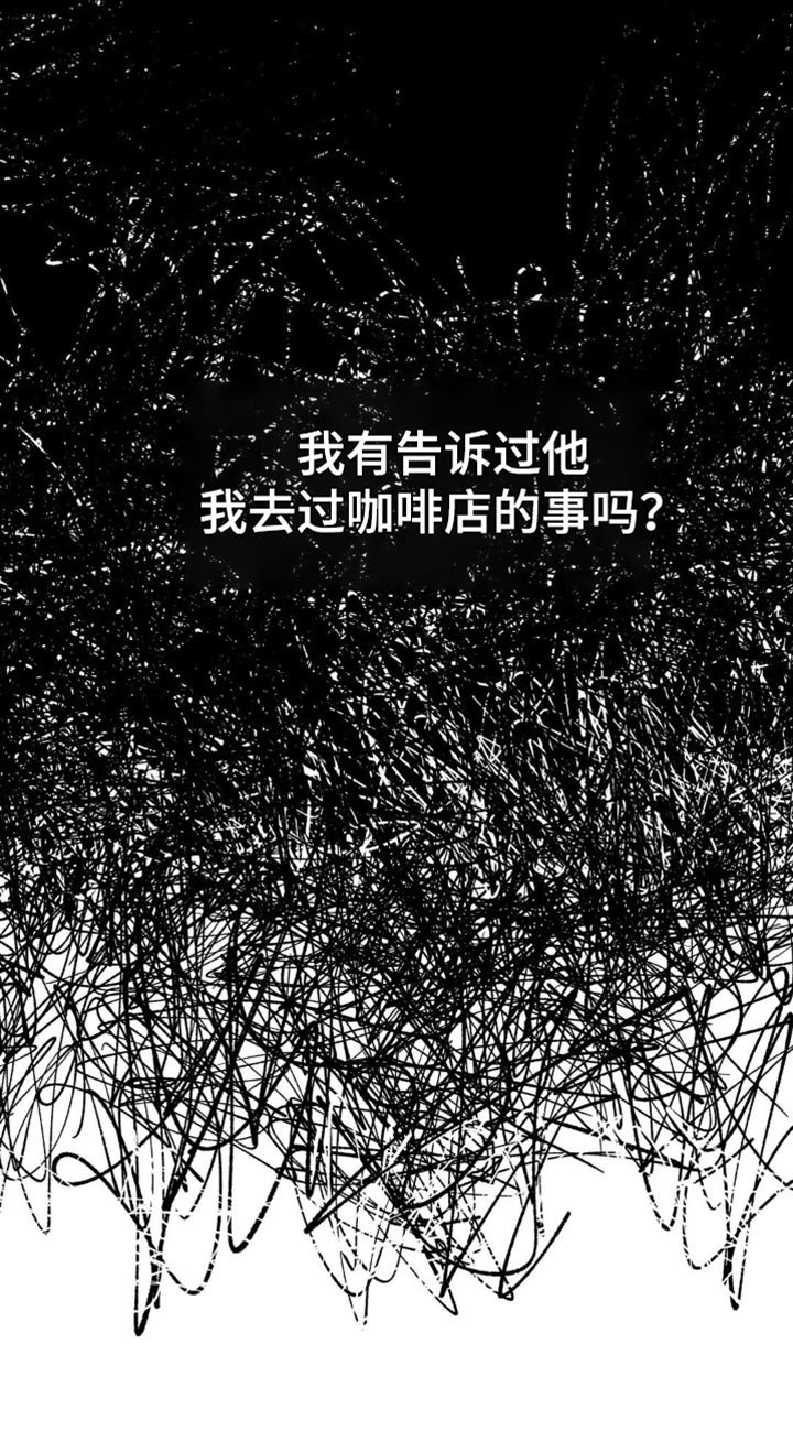 第16章：没法专心
