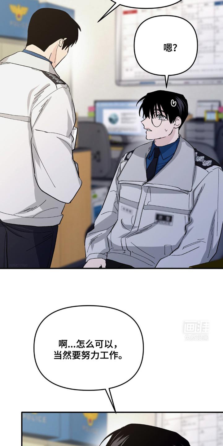 第17章：早日康复