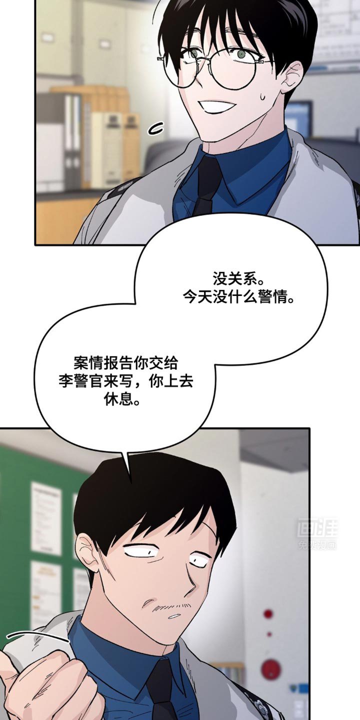第17章：早日康复