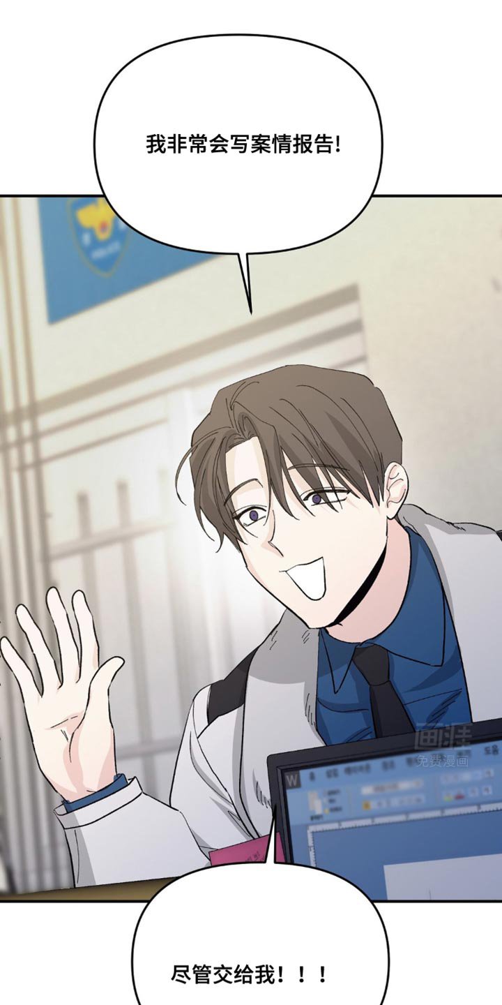 第17章：早日康复