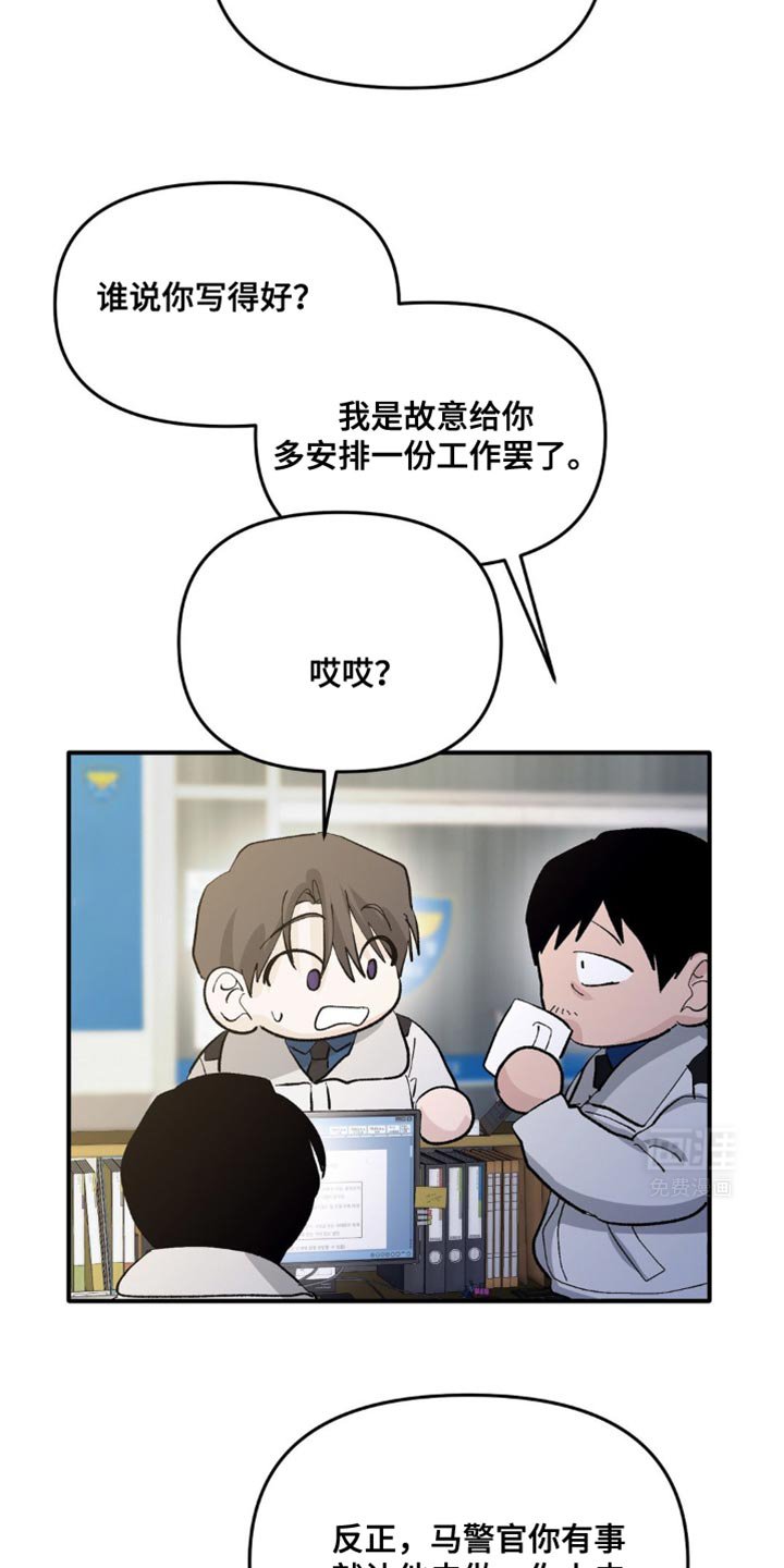 第17章：早日康复