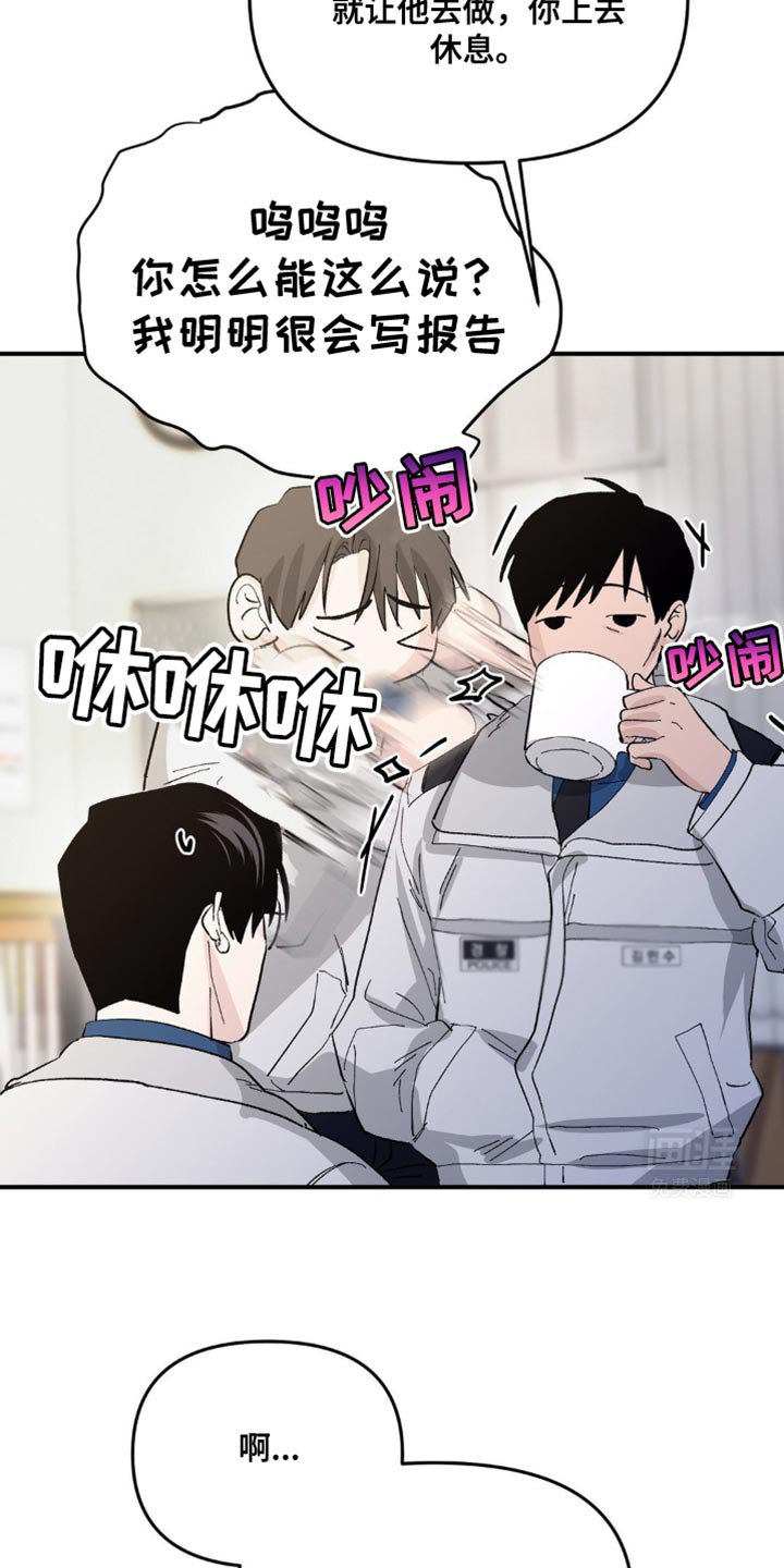 第17章：早日康复