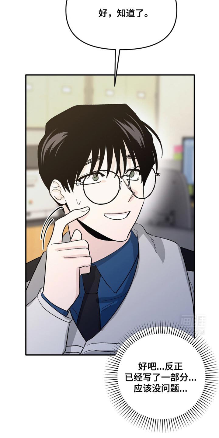 第17章：早日康复