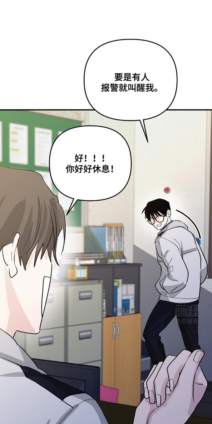 第17章：早日康复