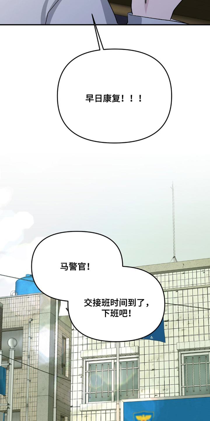 第17章：早日康复