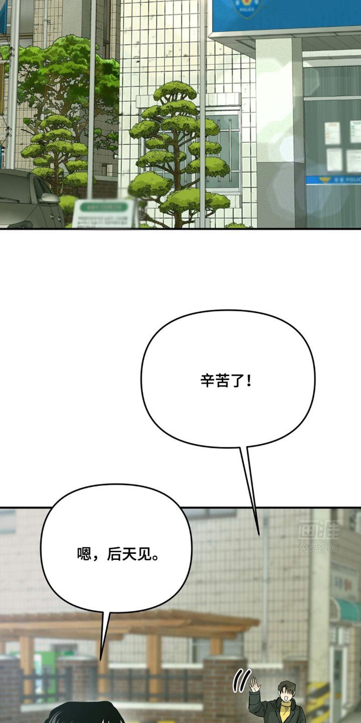 第17章：早日康复