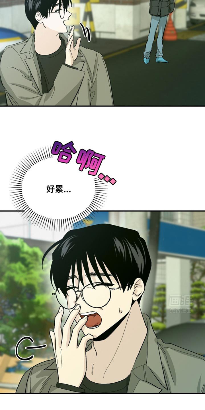 第17章：早日康复