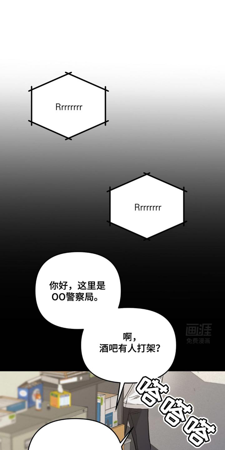 第17章：早日康复