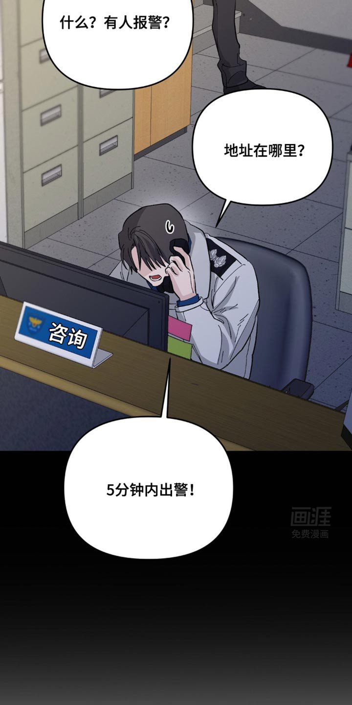 第17章：早日康复