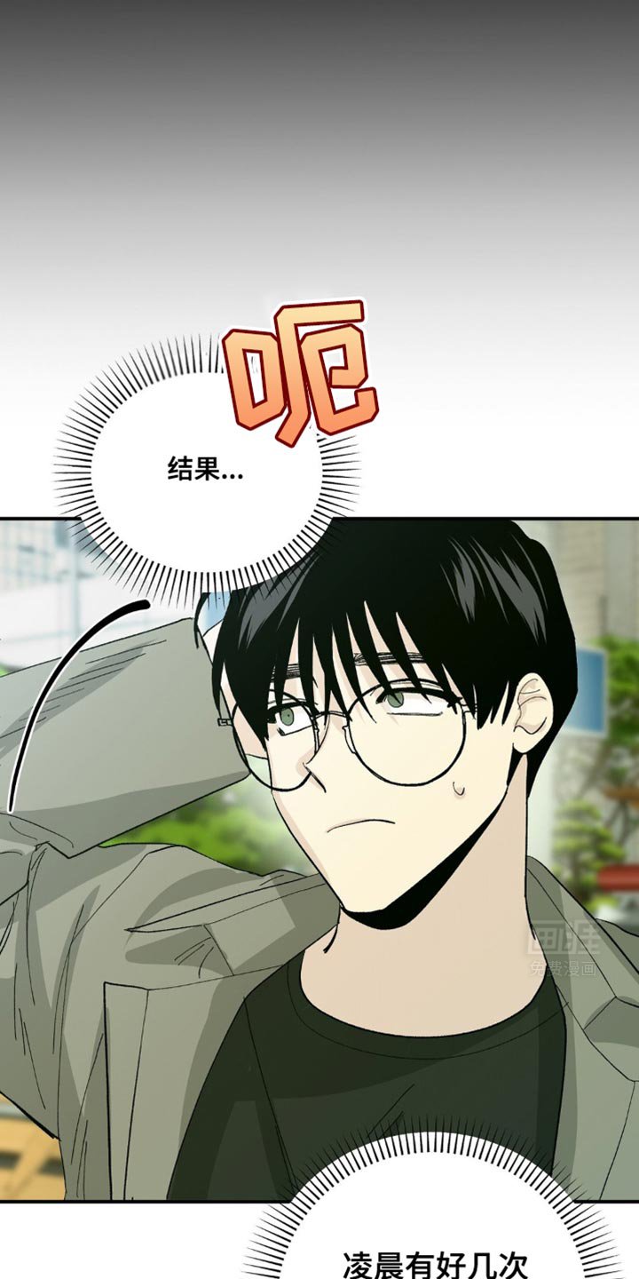 第17章：早日康复