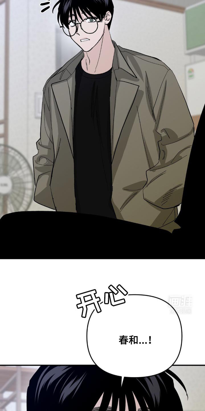 第17章：早日康复