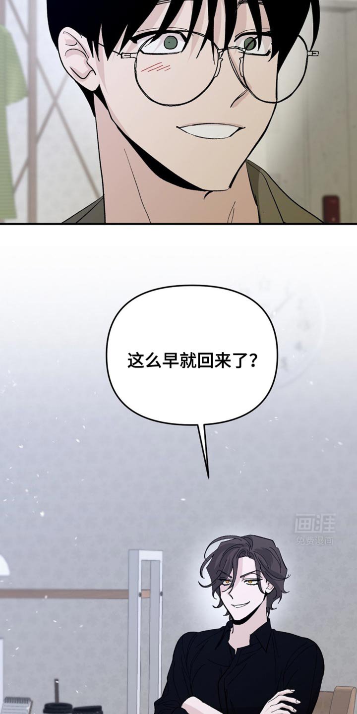 第17章：早日康复