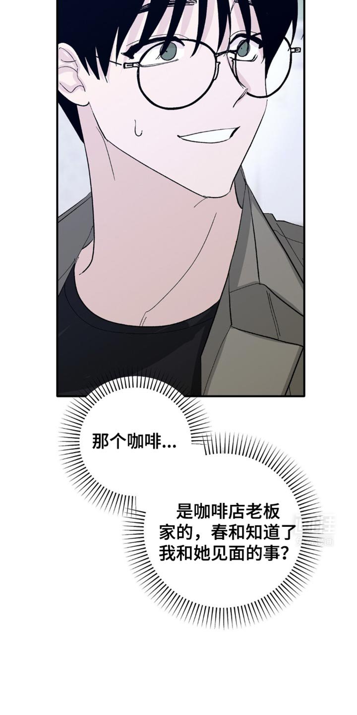 第18章：还没结束